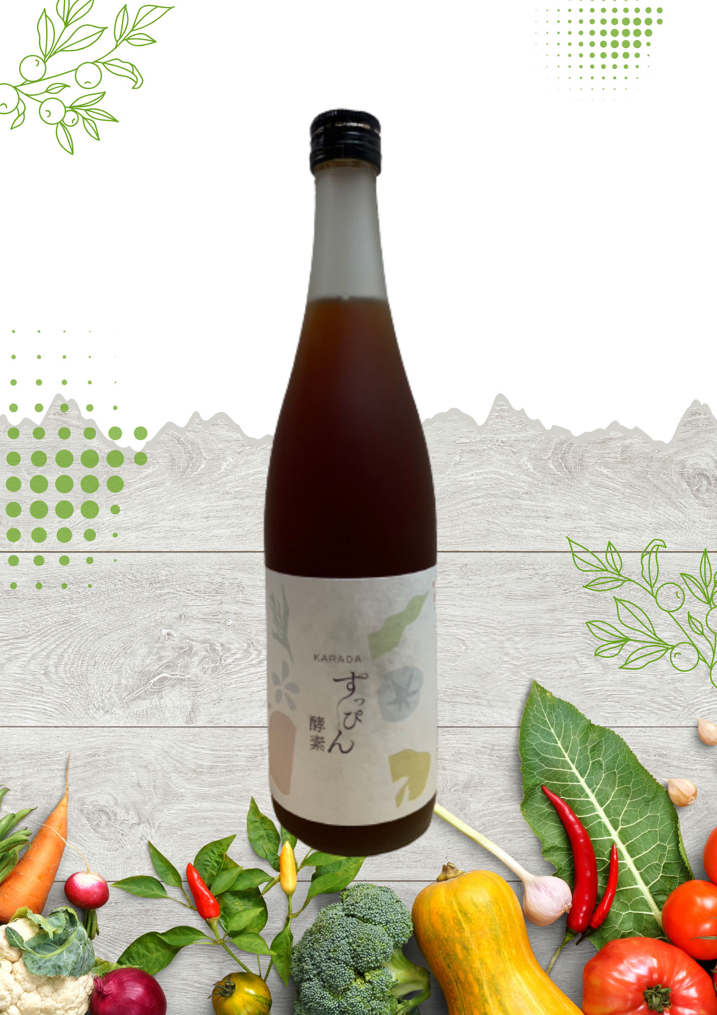速くおよび自由な KARADAすっぴん酵素 – BESTA ダイエットドリンク