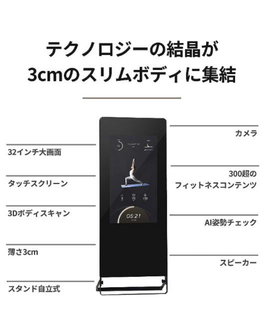 MIRROR FIT.(本体) – BESTA MIRROR FIT.(本体) – BESTA